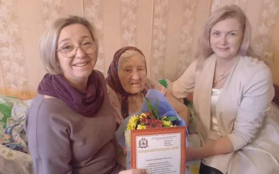 101-летний юбилей отметила жительница города Кулебаки, участница Великой Отечественной войны 1941 - 1945 г.г., Варвара Федоровна Демкина!